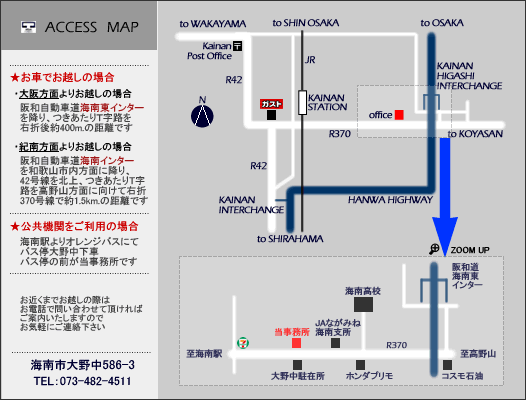 辻内税理士・社会保険労務士事務所Map